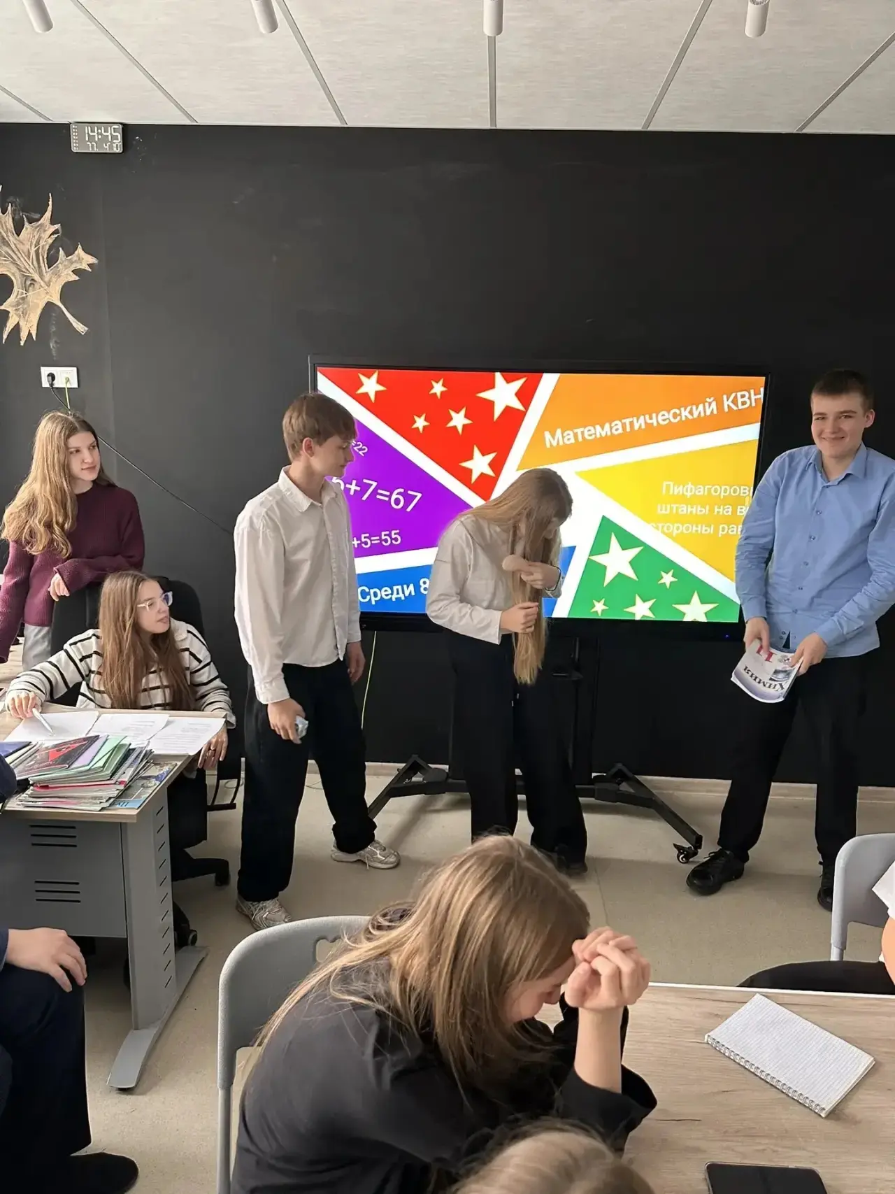 Неделя точных наук подошла к концу📚 Вчера прошло торжественное награждение участников этой увлекател
