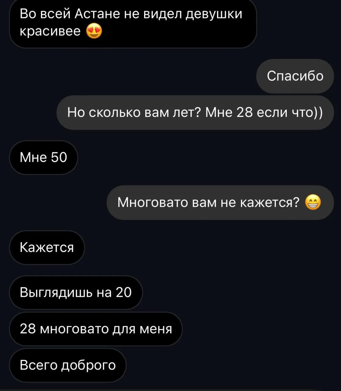 Просрочено 😄  👉 Сатья Дас 👉 Канал в Telegram