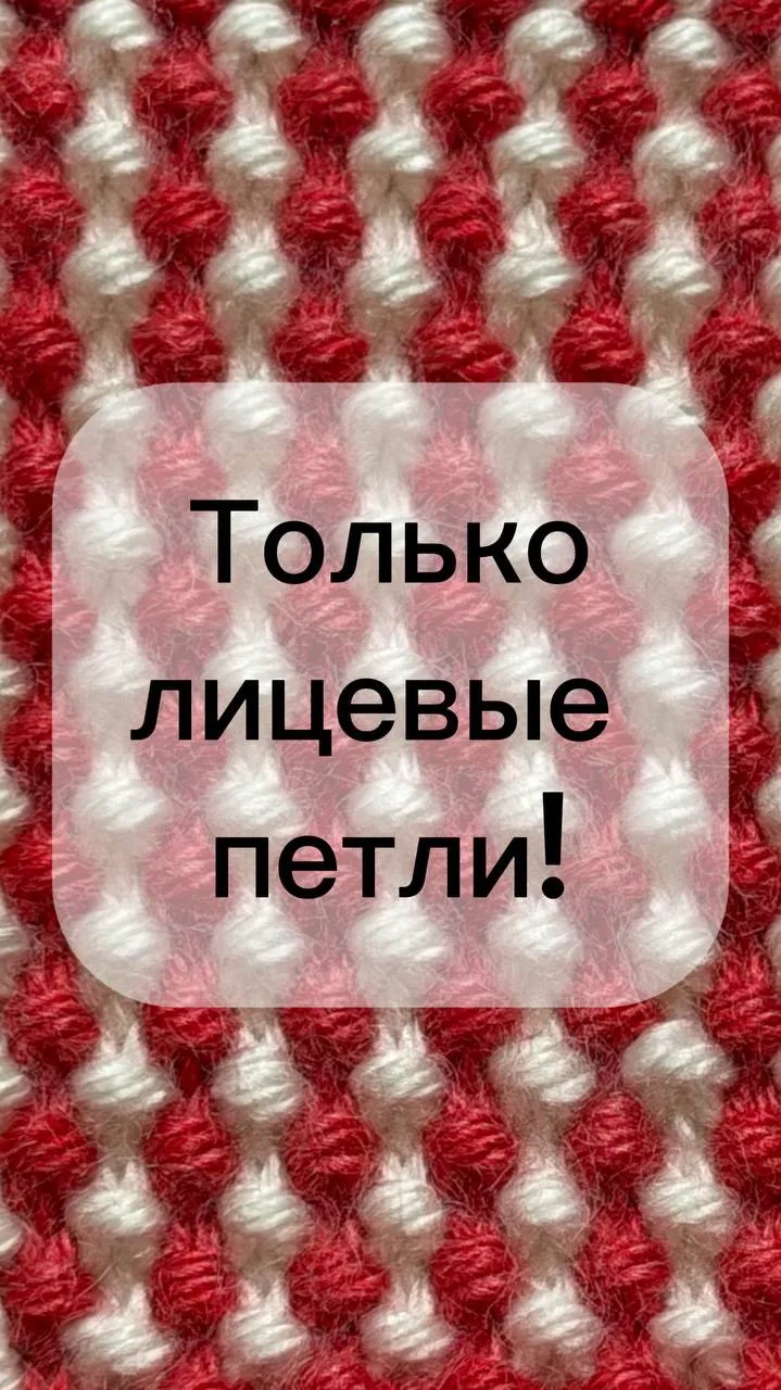 Иногда самые красивые полотна рождаются из самых простых элементов. ✨ Только лицевые пе...