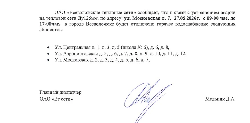 Уважаемые собственники.