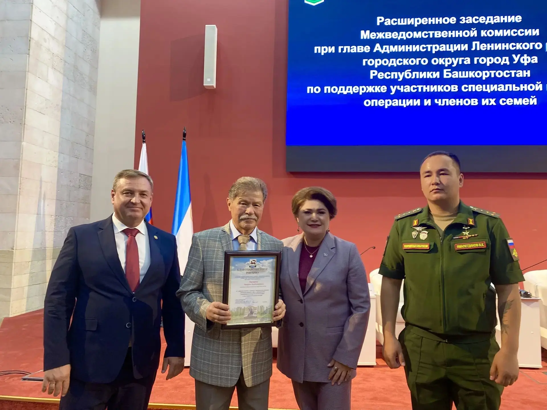 В рамках расширенного заседания Межведомственной комиссии при главе Администрации Ленин...