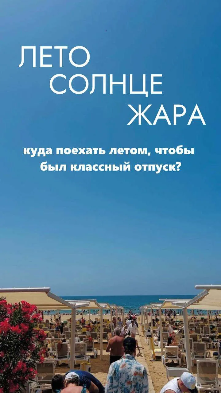 ДЕТИ ДО 16 ЛЕТ ОТДЫХАЮТ БЕСПЛАТНО