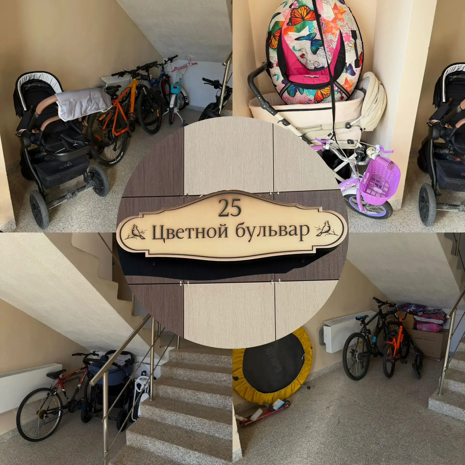 📢 ОБЪЯВЛЕНИЕ: ПЛАНОВЫЙ РЕМОНТ В ПАРАДНЫХ  Уважаемые собственники помещений по адресам: 📍 ул. Цветной