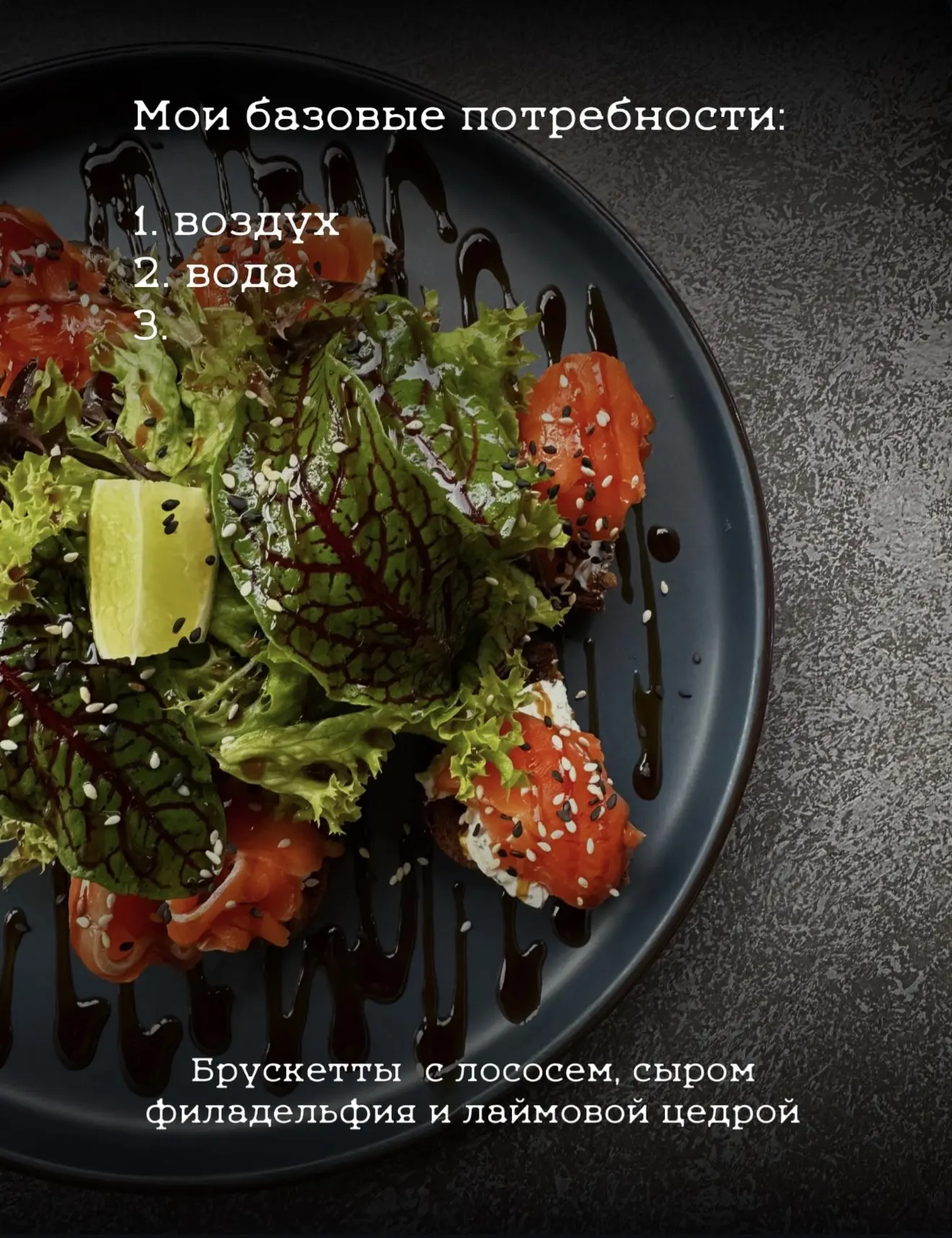 Пирамида потребностей, которую мы заслужили: