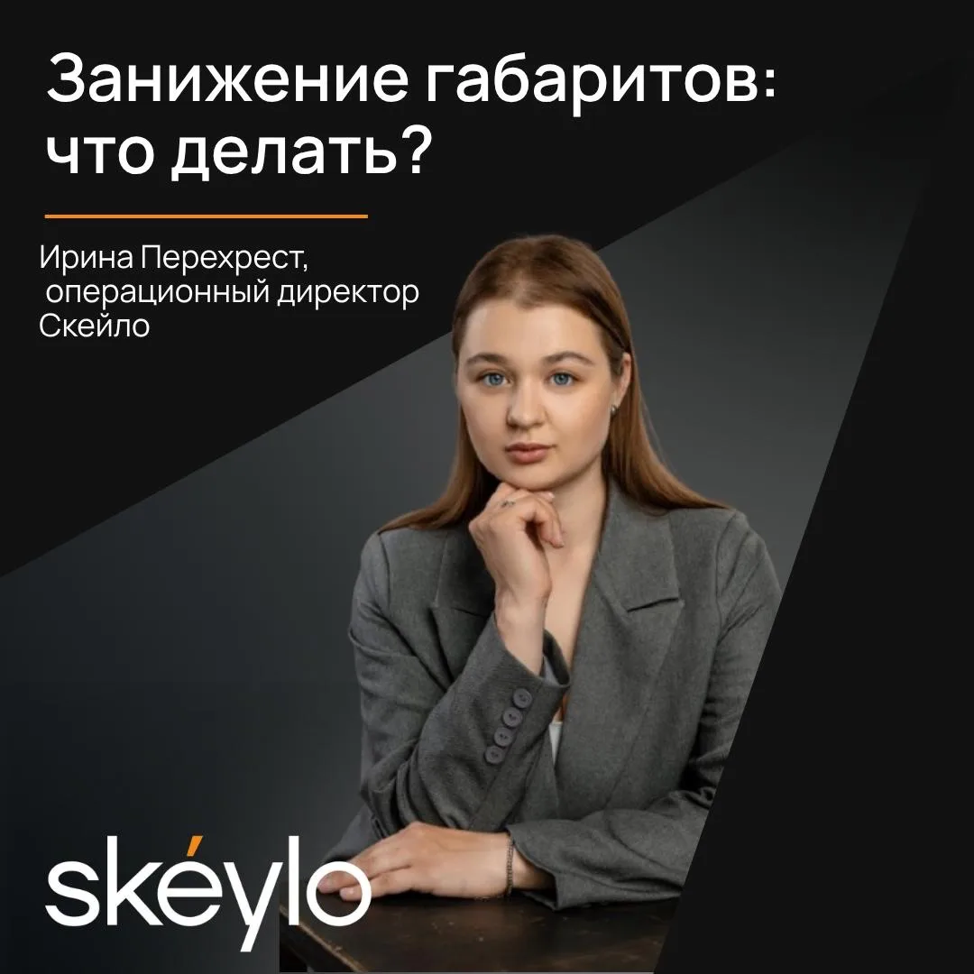 Селлеров захлестнула новая волна штрафов за габариты