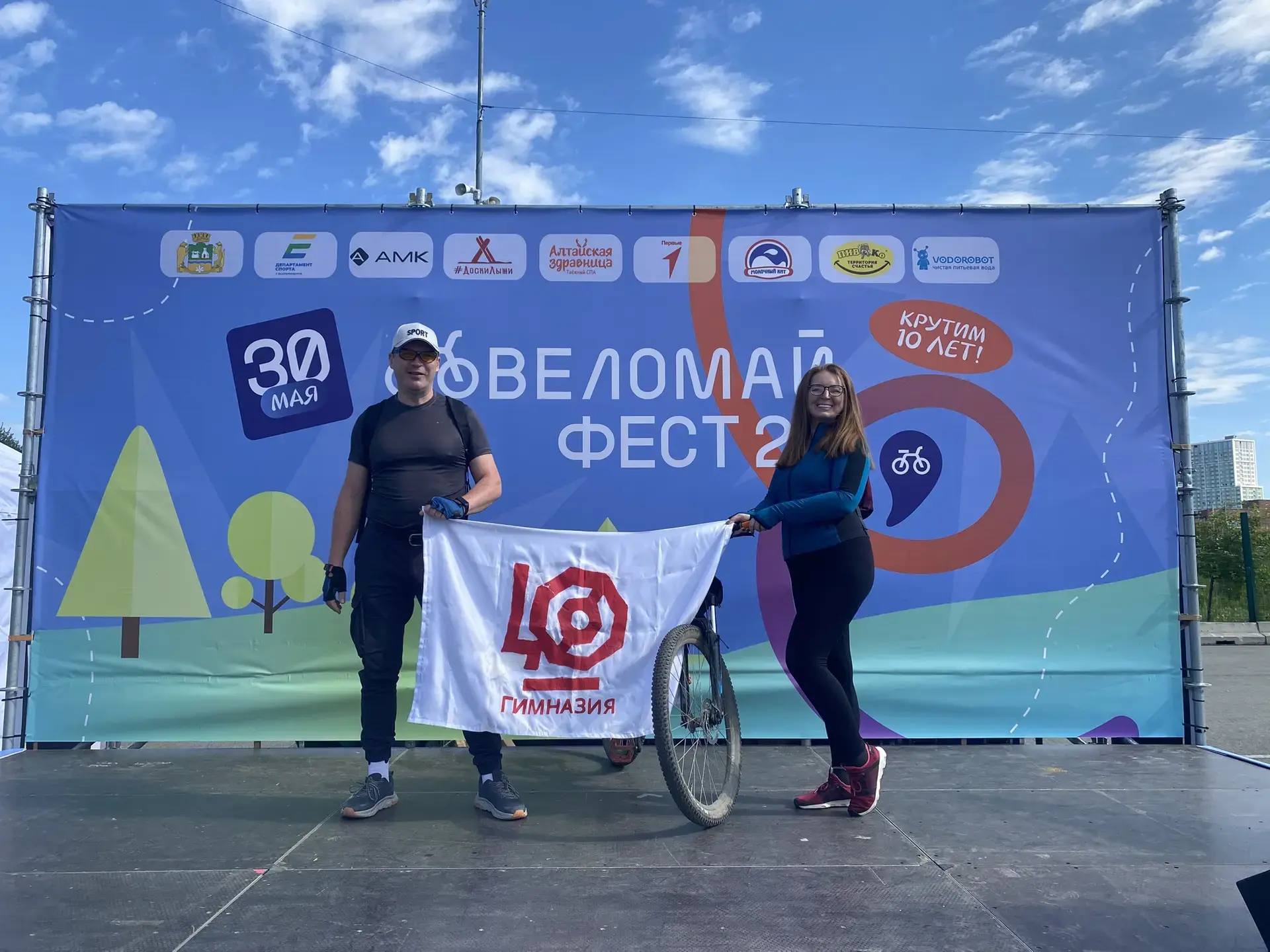 В минувшие выходные в ЦПКиО прошел юбилейный «Веломай Фест».

В заезде, открывающем велосезон в Свер
