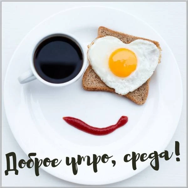 Всем доброе утро! Погода сегодня +21🌞🌞🌥⛅️🌤в ночные часы до +11. Вам всем хорошего д...