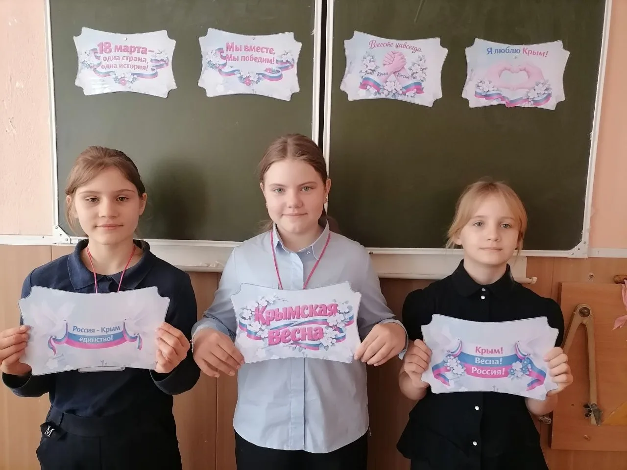 18 марта для обучающихся 5 Б класса МБОУ Староюрьевской СОШ прошёл единый урок "Крым - это  Россия!"