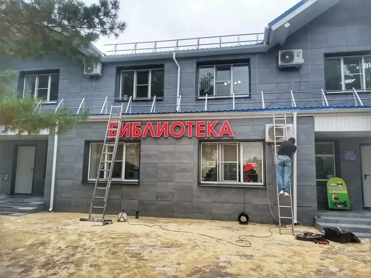 Дорогие земляки!