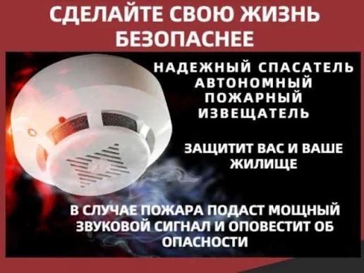 ✅ Главное управление МЧС России по Нижегородской области напоминает: