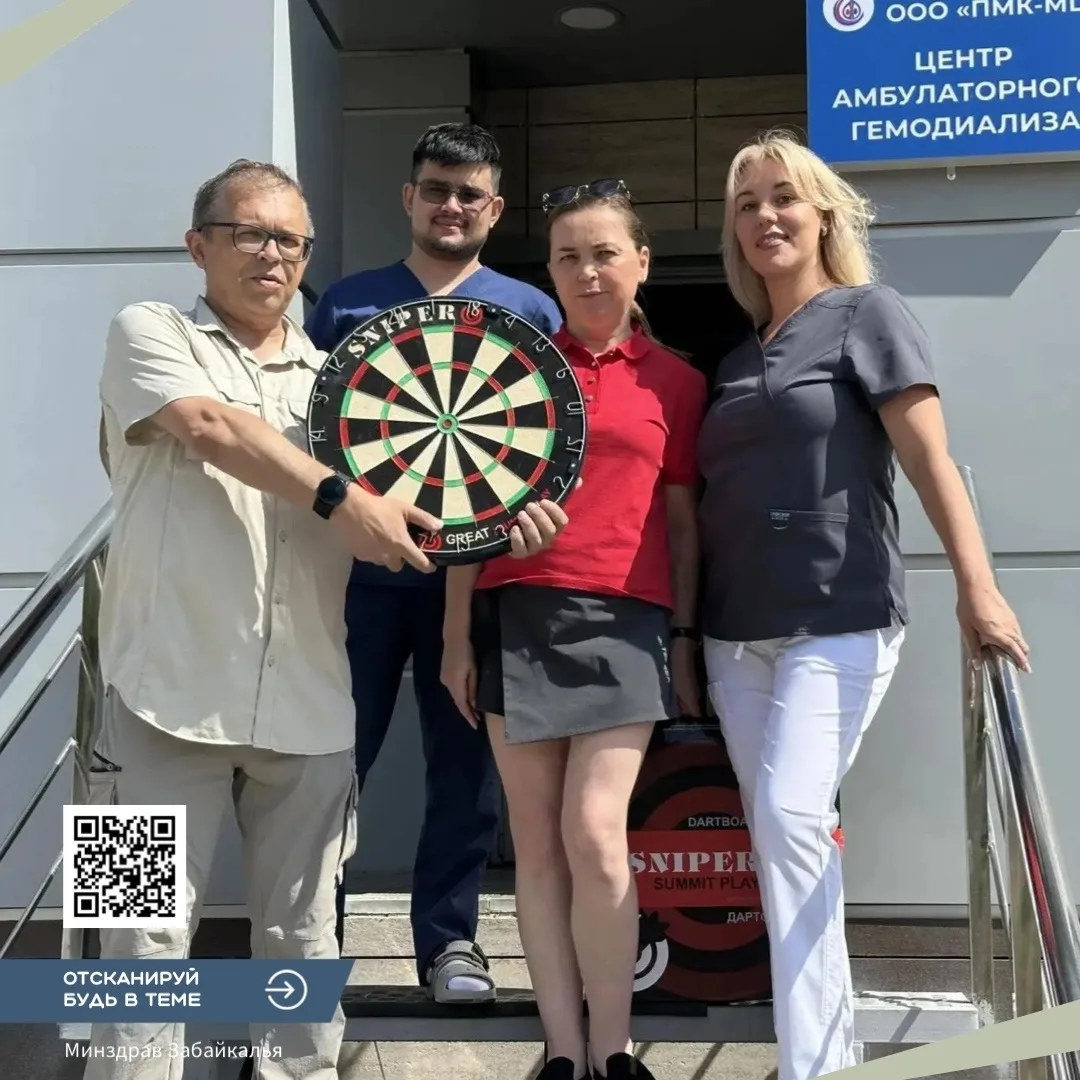 Здоровье в яблочко! 🥳 🎯

Краевой центр общественного здоровья Забайкалья получил в подарок комплек