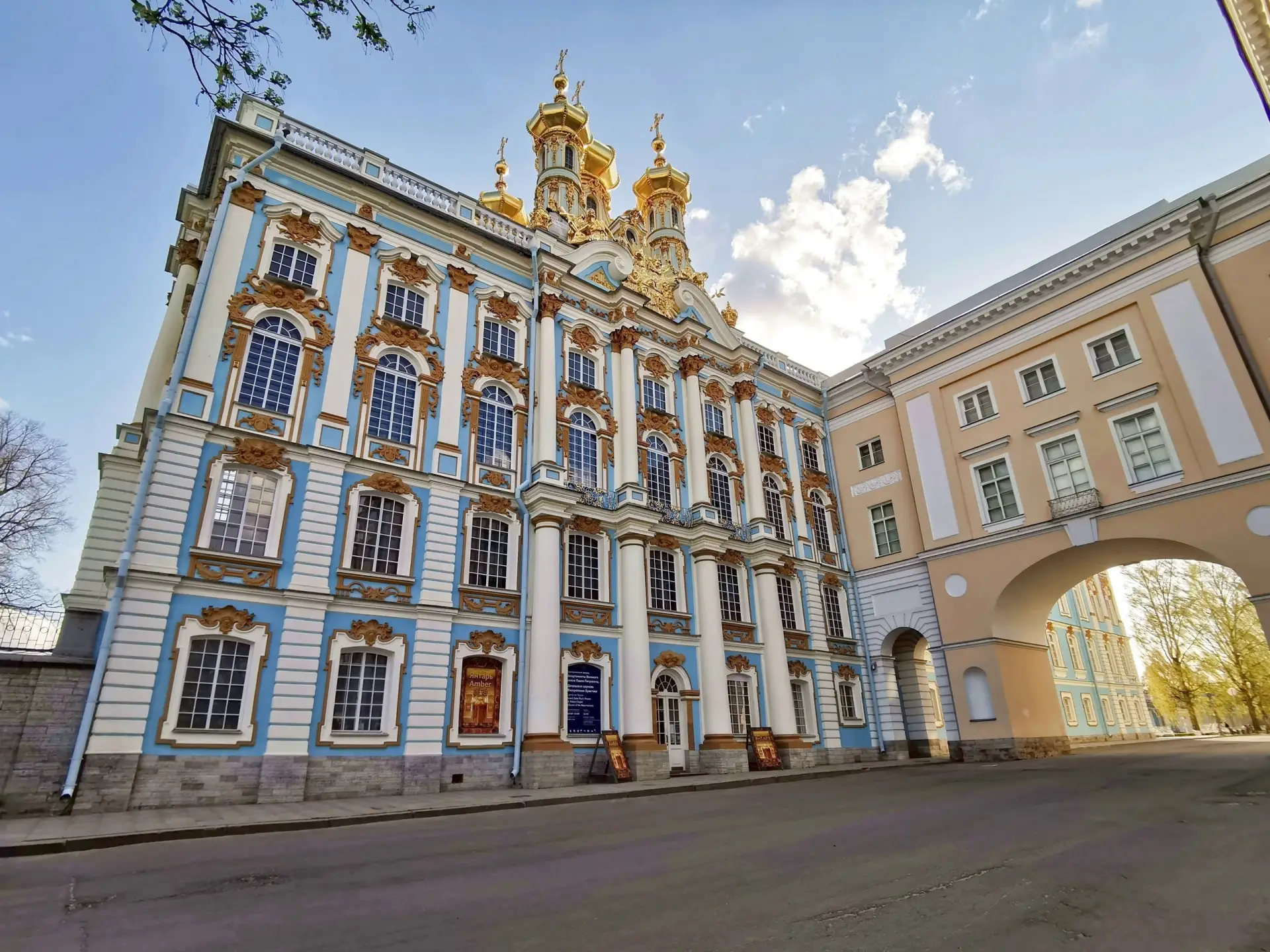 Город Пушкин. Екатерининский парк. На закате лета.