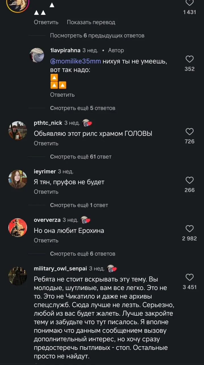 хрена вас сколько 😀