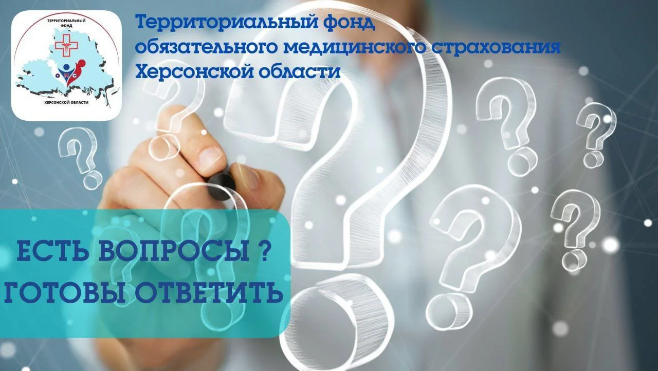 Кто может получить медикаменты бесплатно по программе ОМС и в каких случаях❓