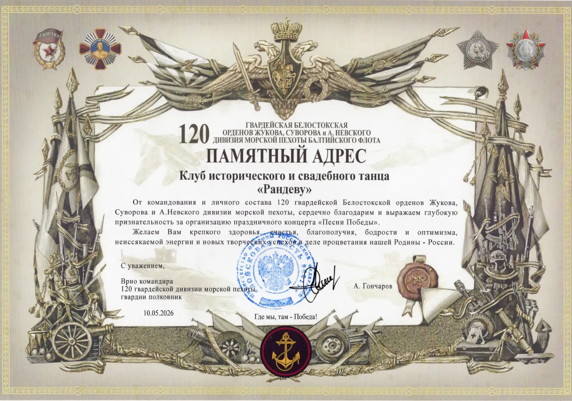 Источник/оригинал: https://vk.ru/wall-214502742_849