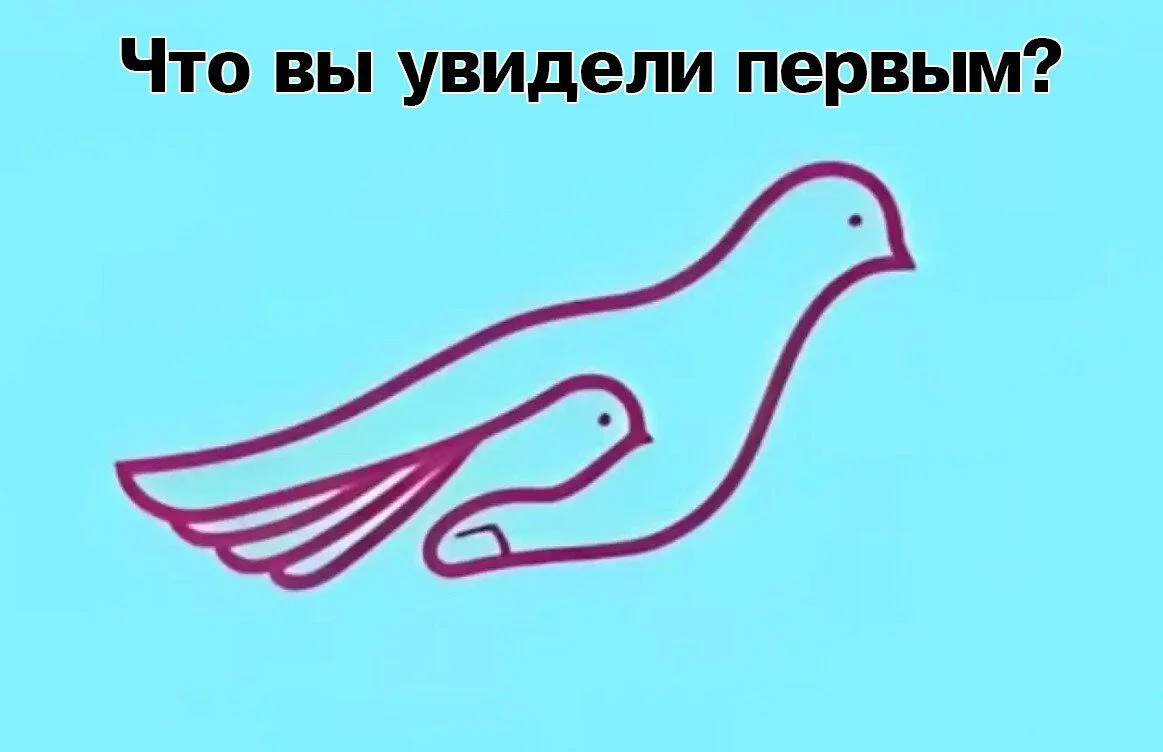 🧐 Психологический тест