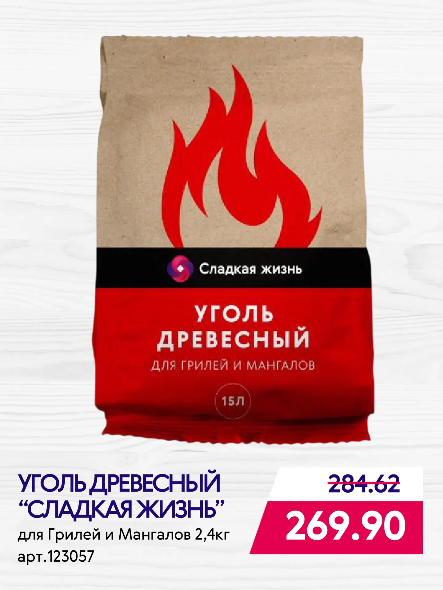 УДАРНЫЕ ЦЕНЫ ⚡️