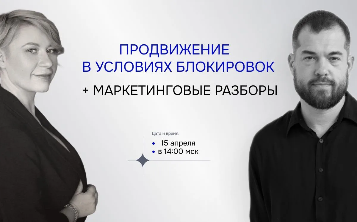 Условия продвижения для проектных компаний меняются и привычные маркетинговые модели бо...