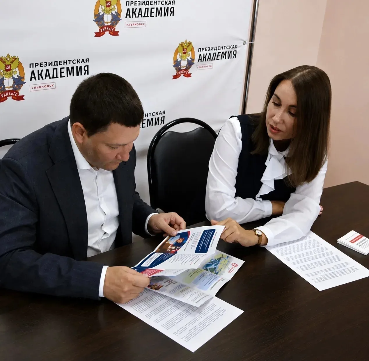 Эффективное сотрудничество в сфере экологической безопасности
