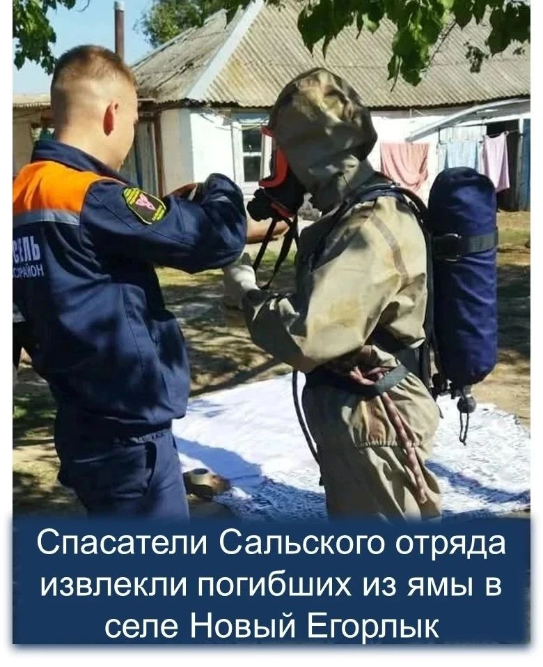 ‼️Трагедия в Новом Егорлыке: спасатели достали тела двух мужчин из канализационной ямы
