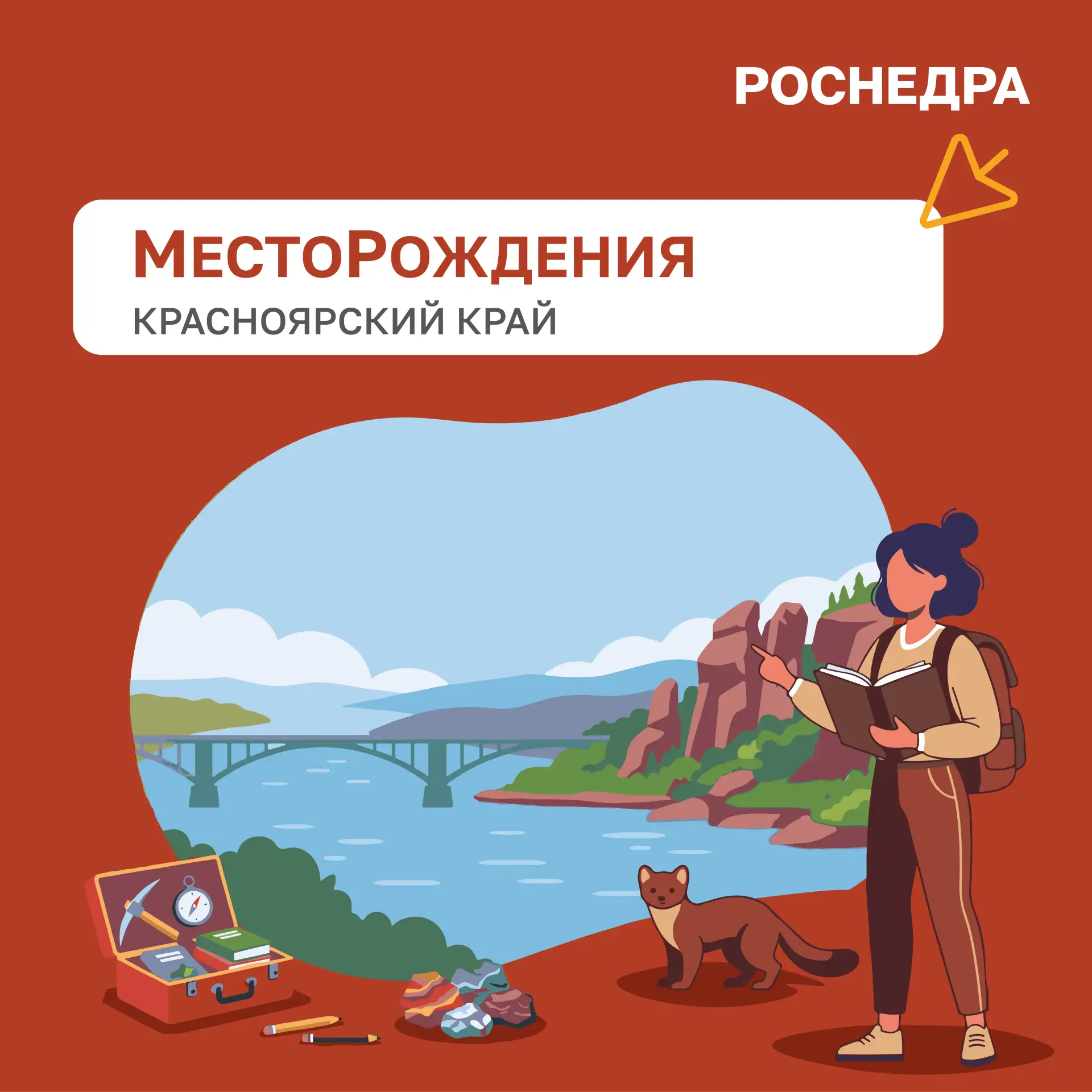 🗓️ Суббота - время для старта новой рубрики «МестоРождения»