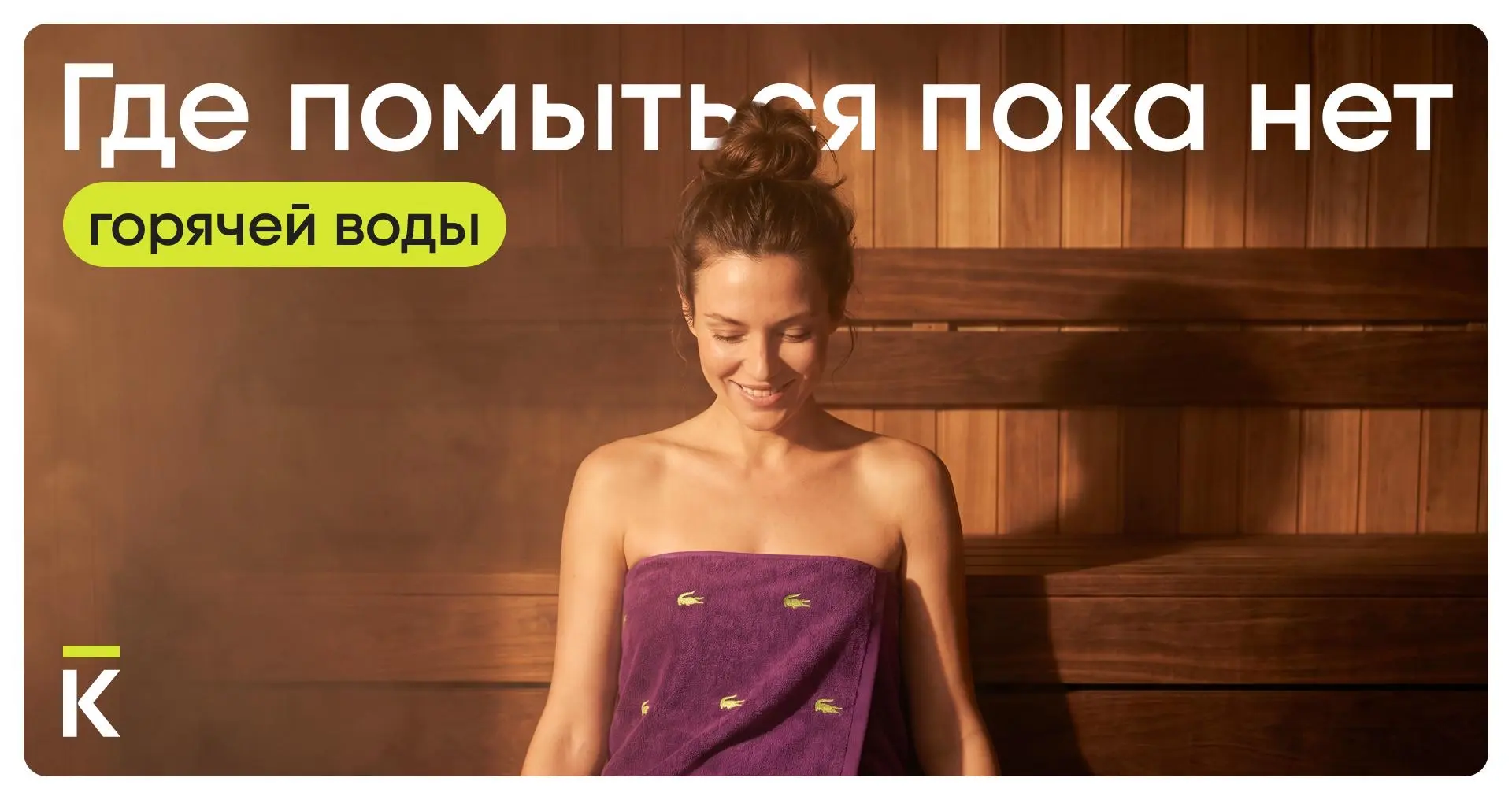 🚿 Москва без горячей воды: гайд по выживанию, который будет актуален до конца лета  Первые признаки 