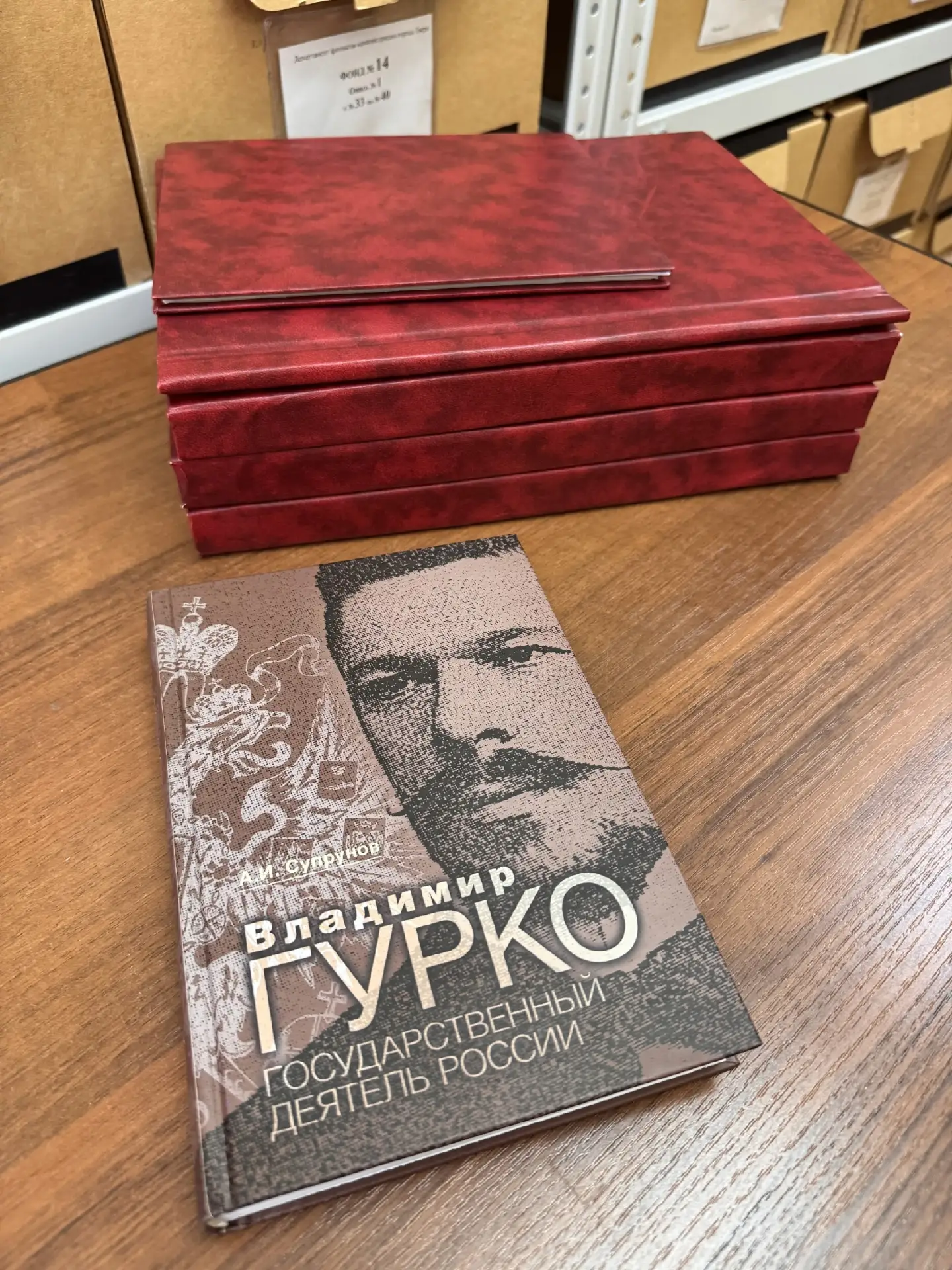 💼Сегодня хотим рассказать вам о Владимире Иосифовиче Гурко – видном российском государ...