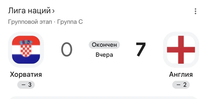 Заход ✅✅✅