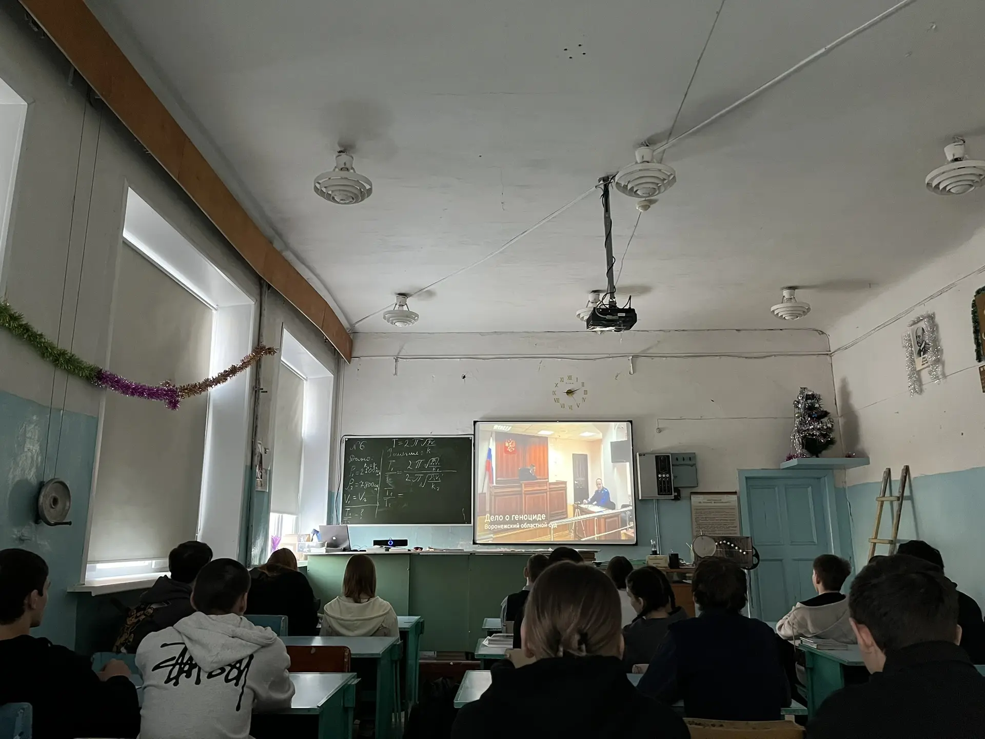 Ученики нашей школы просмотрели фильм, посвященный трагическим событиям времен Великой ...