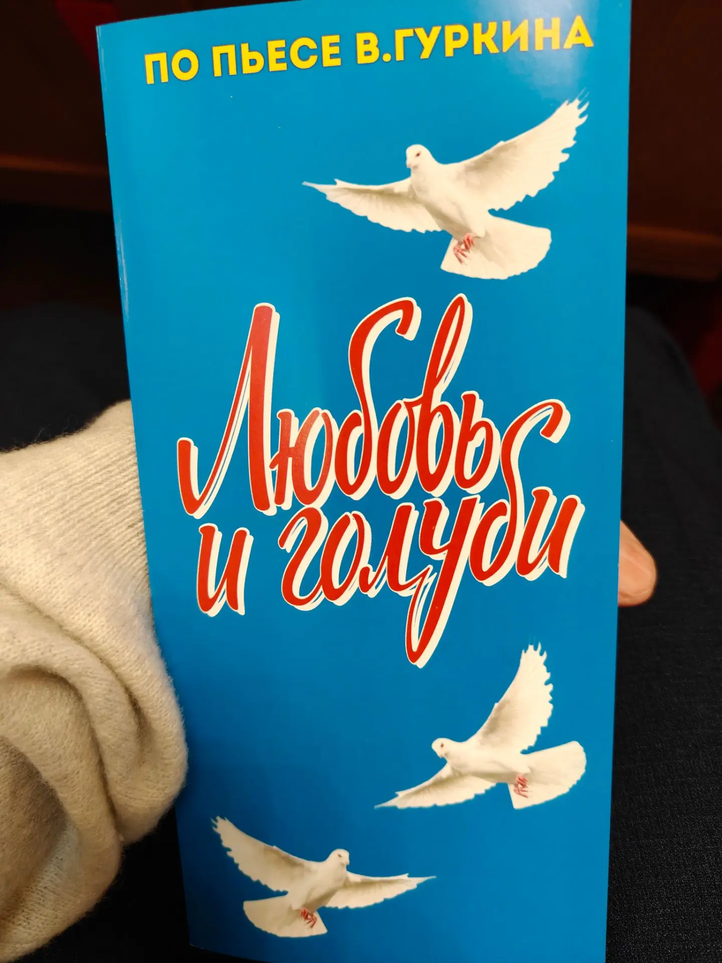 Ступино