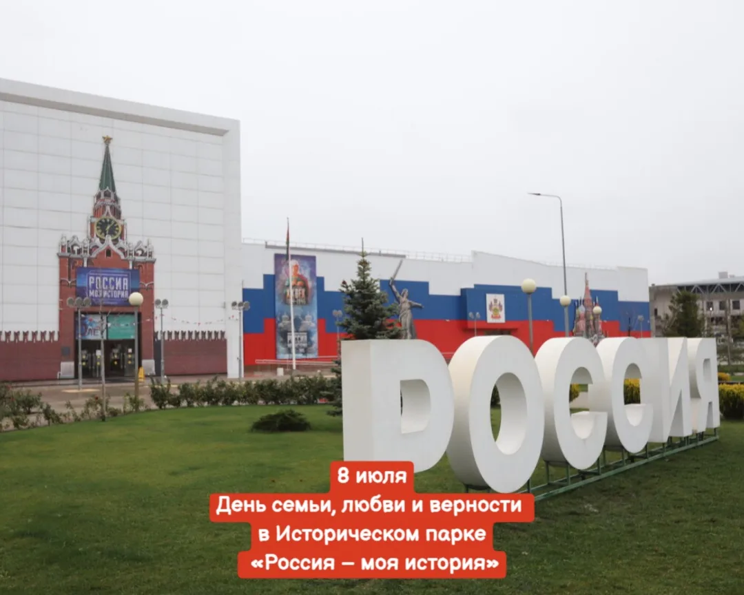 8 июля, среда