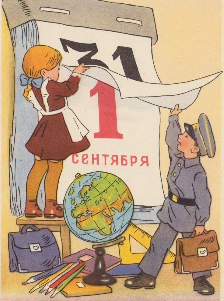 📚1 сентября в детском саду — это особый момент: заканчивается пора отпусков🪁, и начин...