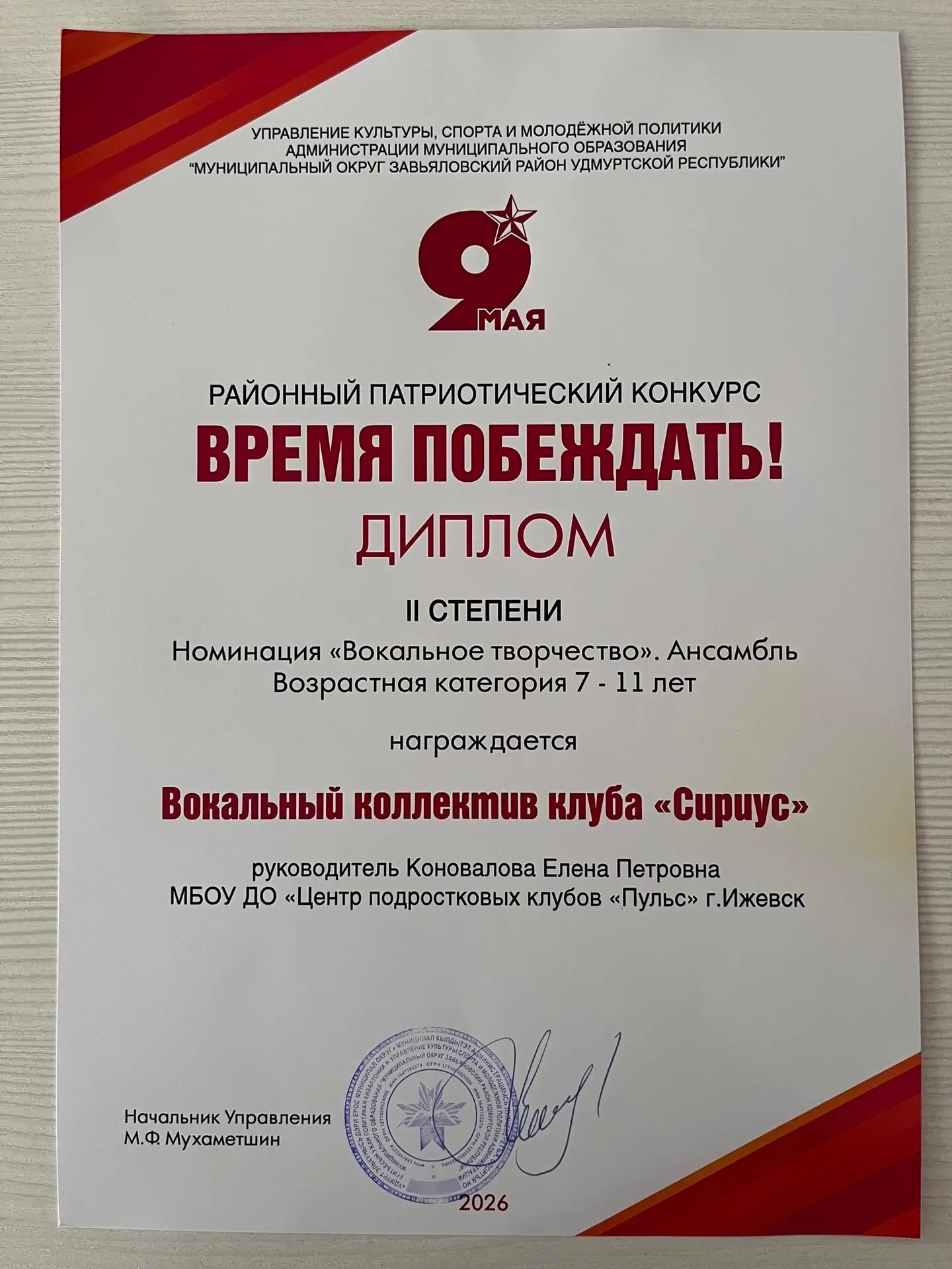 Медиа публикации