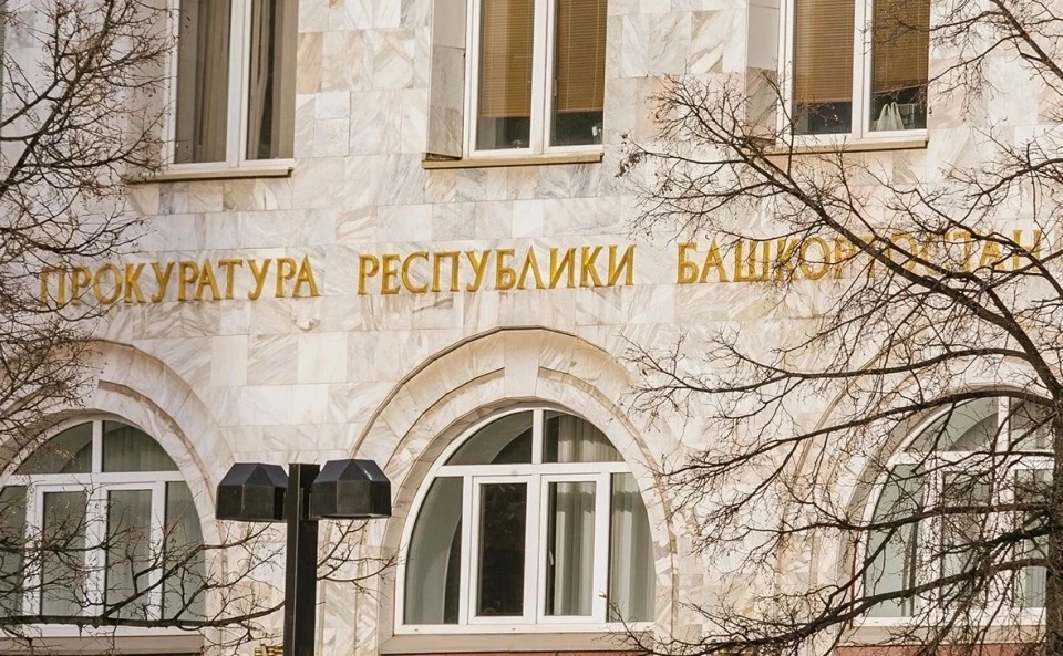 👩‍⚖️Экс-главу фирмы «Архстройинвестиций» в Уфе осудили за хищение ₽114 млн