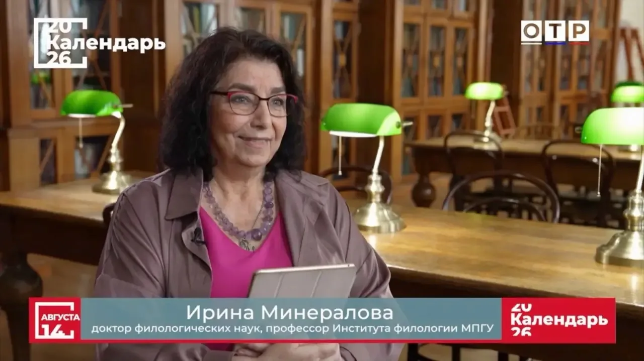 🎥О творческой жизни Дмитрия Мережковского на канале "ОТР" в программе "Календарь" расс...
