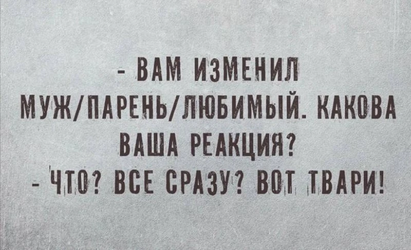 Женские мысли😂