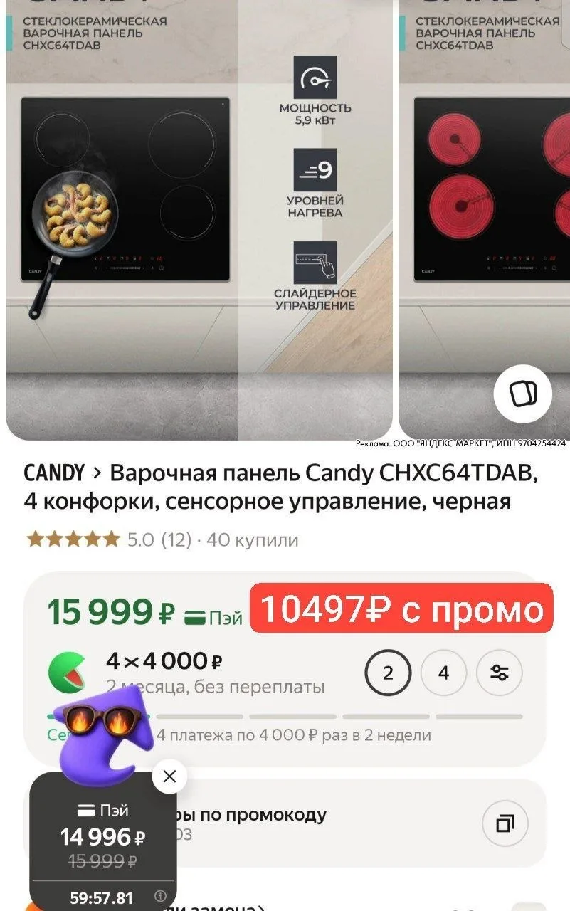 ⁣⁣⁣⁣⁣🛒 Яндекс Маркет