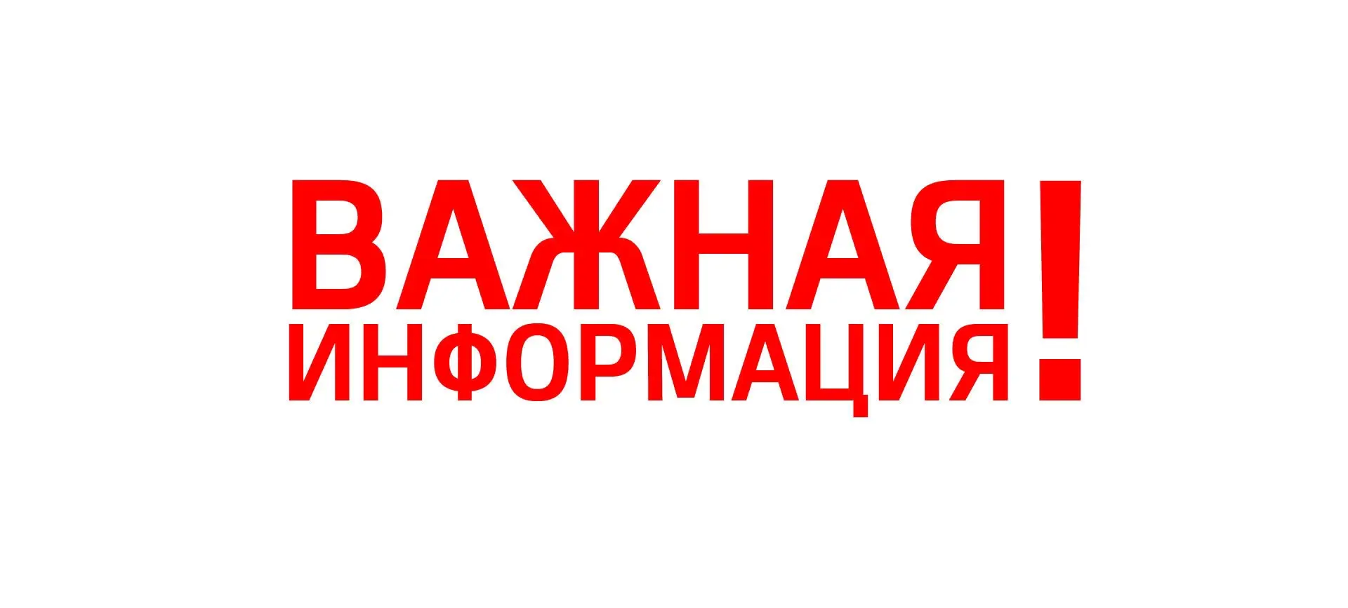 Уважаемые родители! 

Приглашаем пройти опрос о качестве условий осуществления образовательной деяте