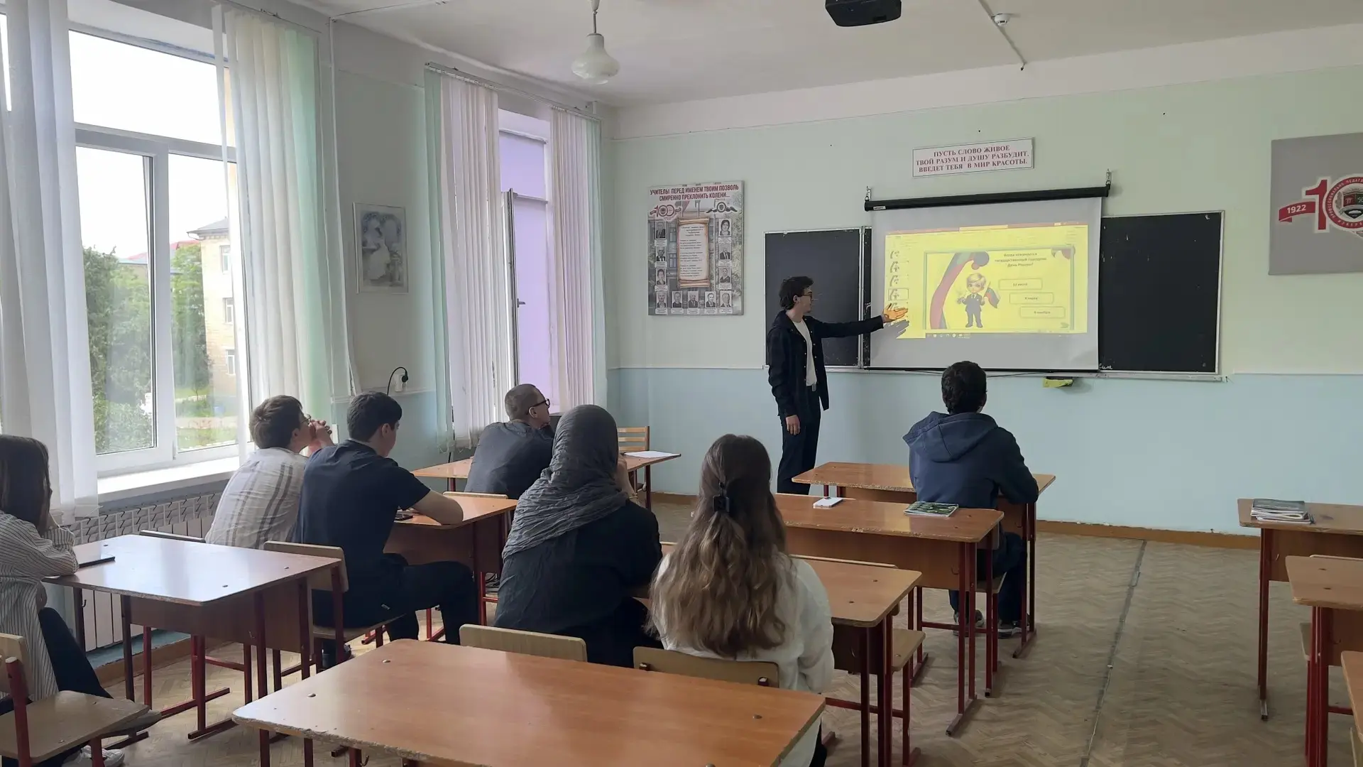 На 1 ю курсе специальности Юриспруденция прошел классный час ко дню России. 12 июня мы отмечаем День