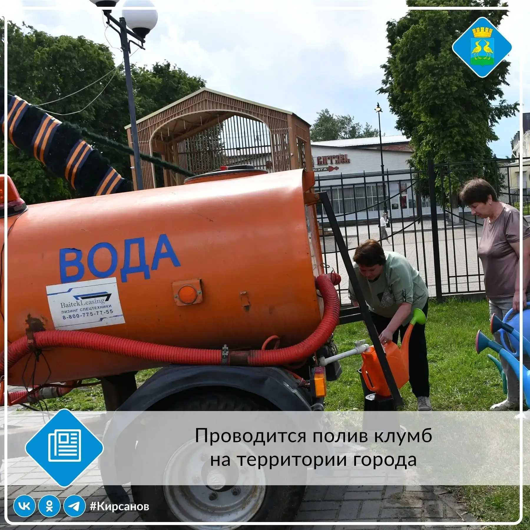 🌺Лето в Кирсанове радует жителей яркими красками: цветники, клумбы и газоны создают ос...