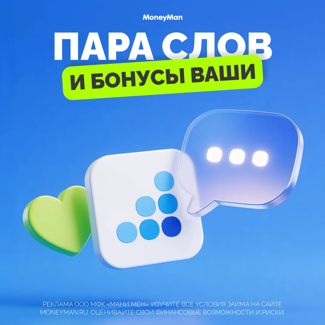 🔥 Получите 600 бонусных рублей за отзыв на Банки.ру! Если вы пользовались сервисом и ещё не оставили