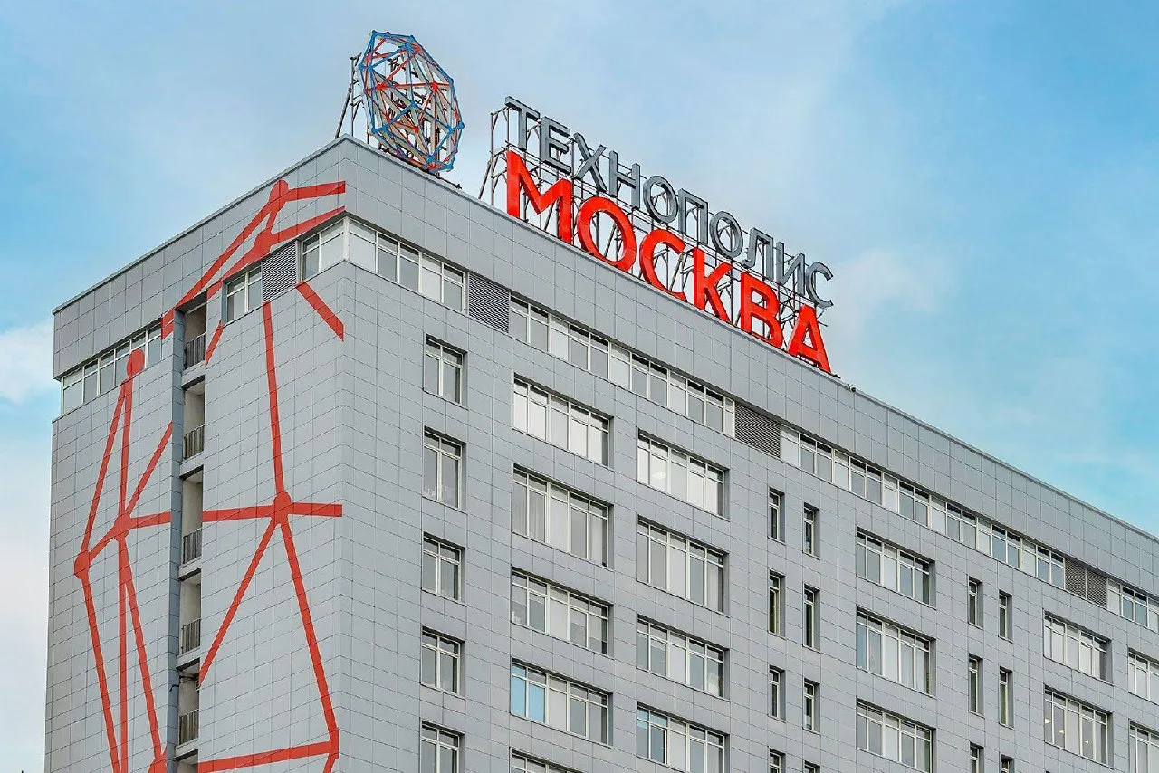 Особая экономическая зона «Технополис Москва» признана самой эффективной в России по итогам 2025 год
