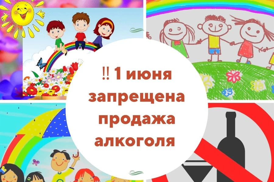 Вниманию хозяйствующих субъектов, реализующих на