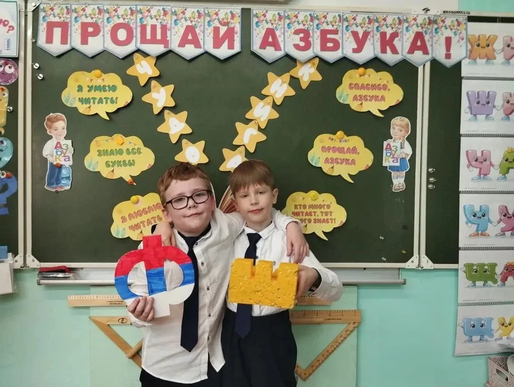 Случилось чудо: словно в сказке, Все буквы дружно сняли маски! Ты знаешь «Азбуку»! Теперь Тебе откры