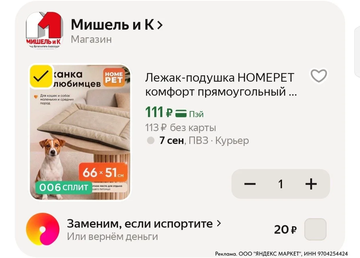 ⁣⁣⁣⁣⁣https://market.yandex.ru/cc/AsXTrw?erid=5jtCeReNx12oajzh1DH5HDX