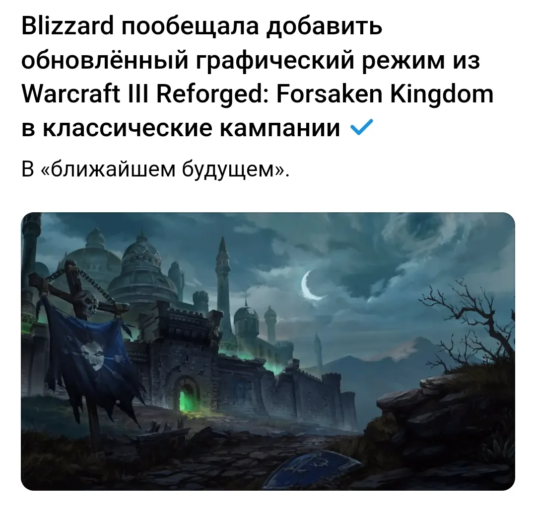😂 Оу! Я то наивный думал, что оно там уже автоматом на всю игру. Значит ждём ещё один ...