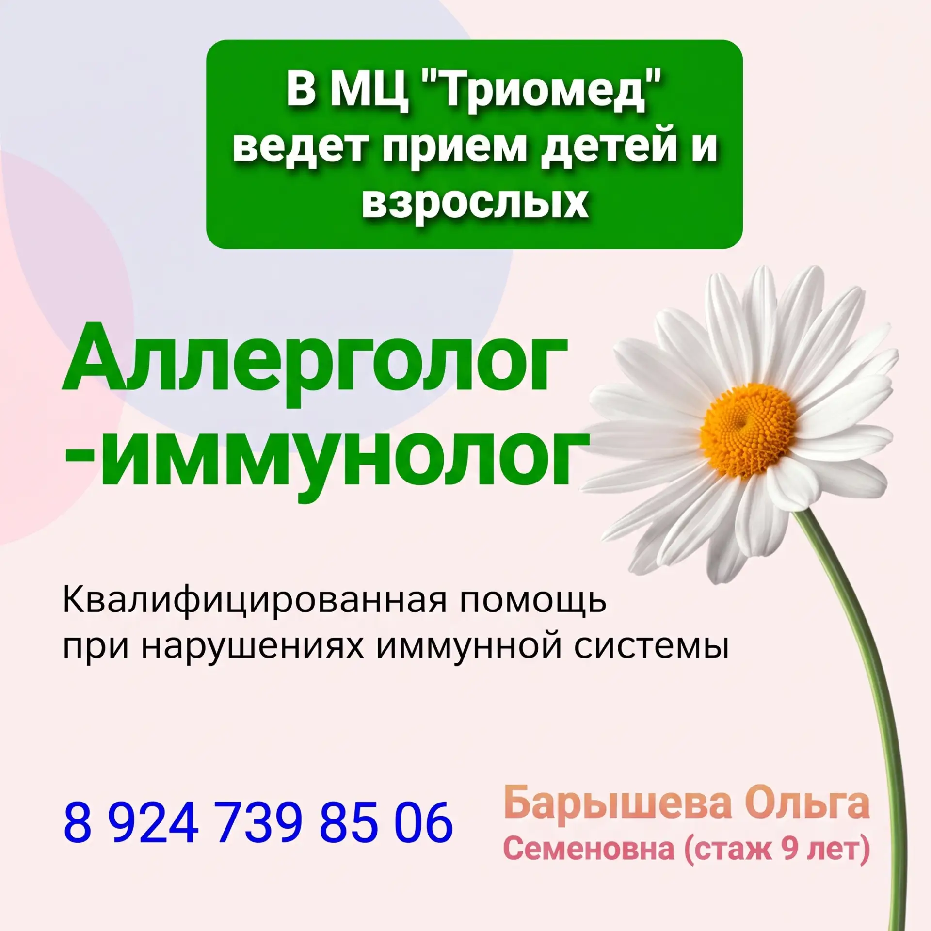 Реклама. erid: 2VtzqucfEo6