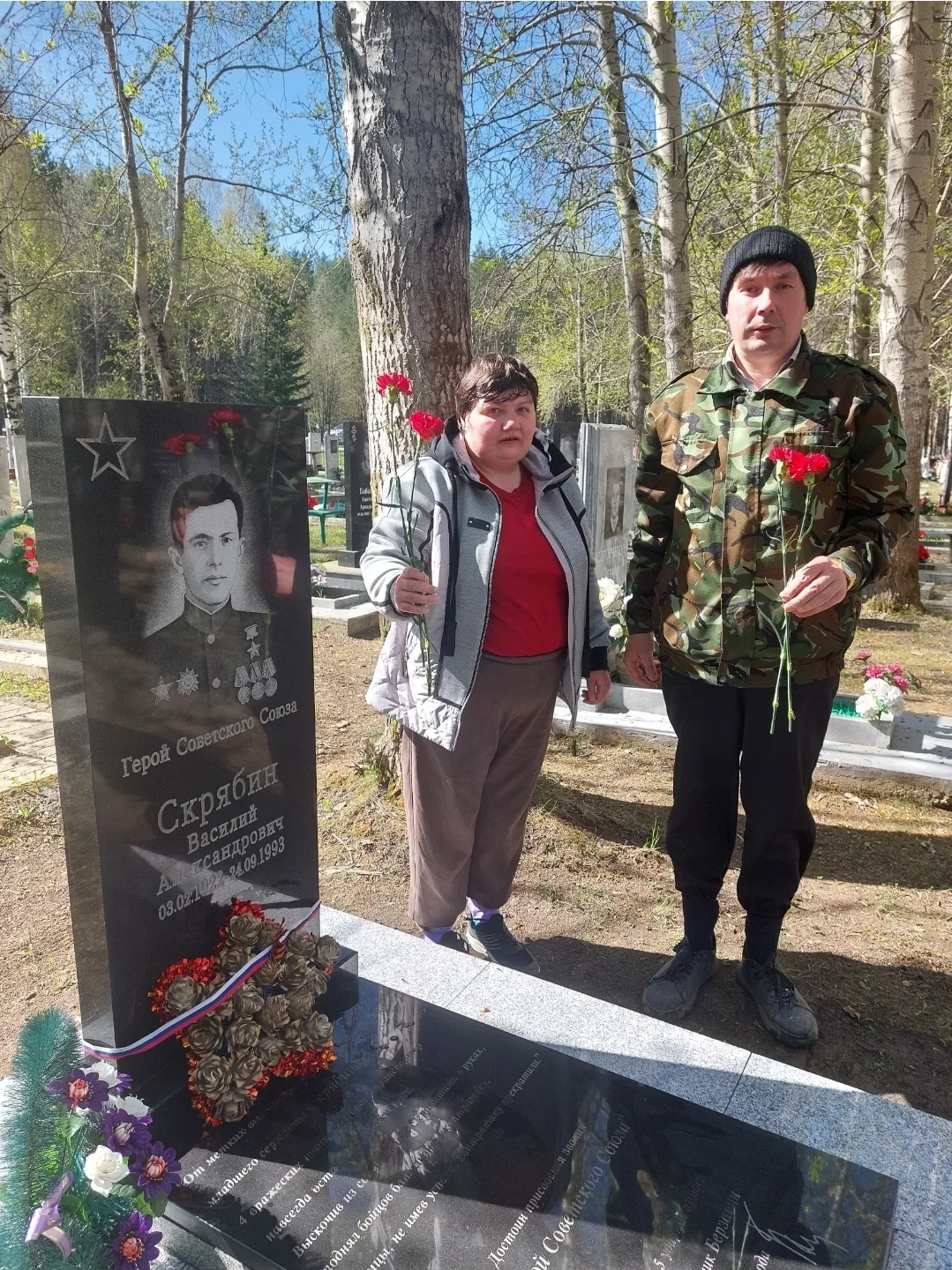 В память о герое