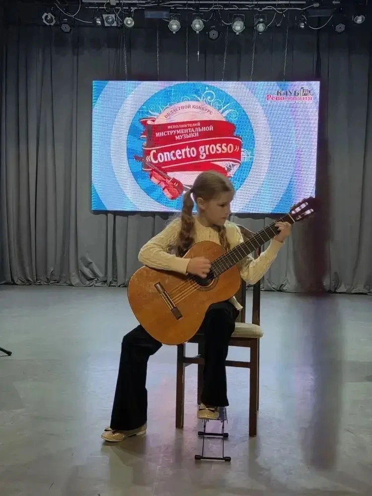 По итогам XI -ого областного конкурса исполнителей инструментальной музыки « Concerto grosso “ учени