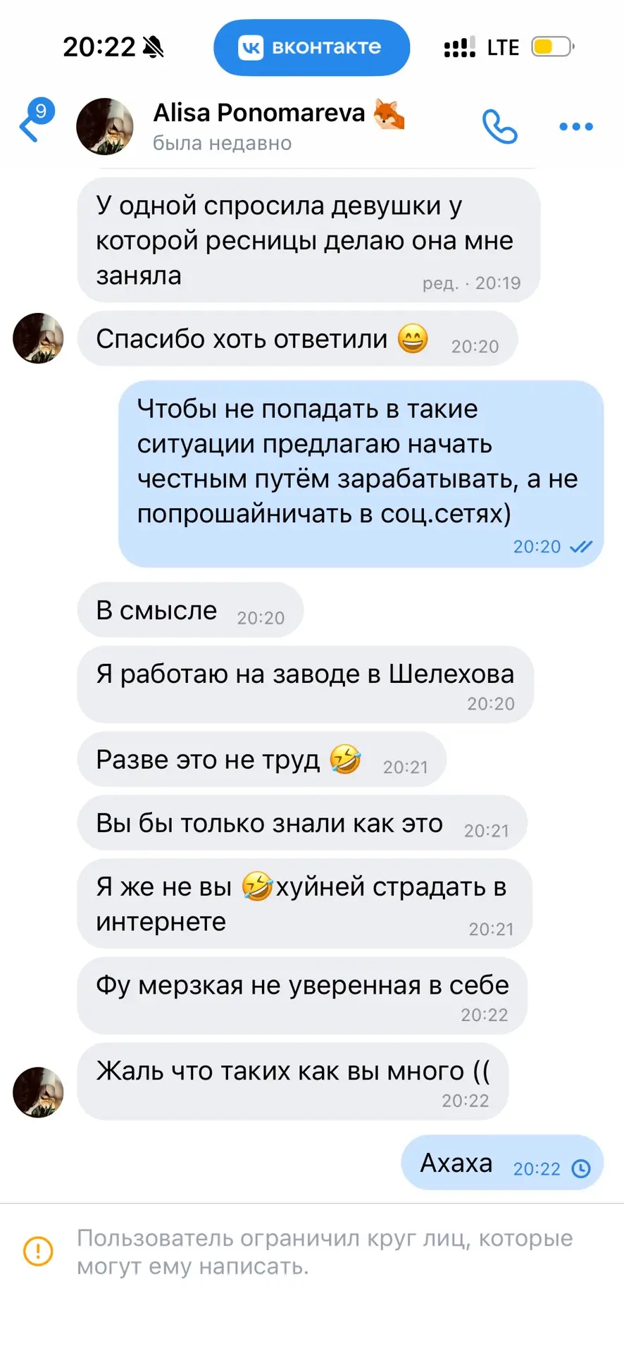 Ну собственно ожидаемо 😂😂😂